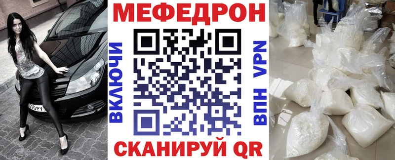 Купить наркотики Магнитогорск Амфетамин  Cocaine  СК  MEGA рабочий сайт  ГАШ  Меф мяу мяу 