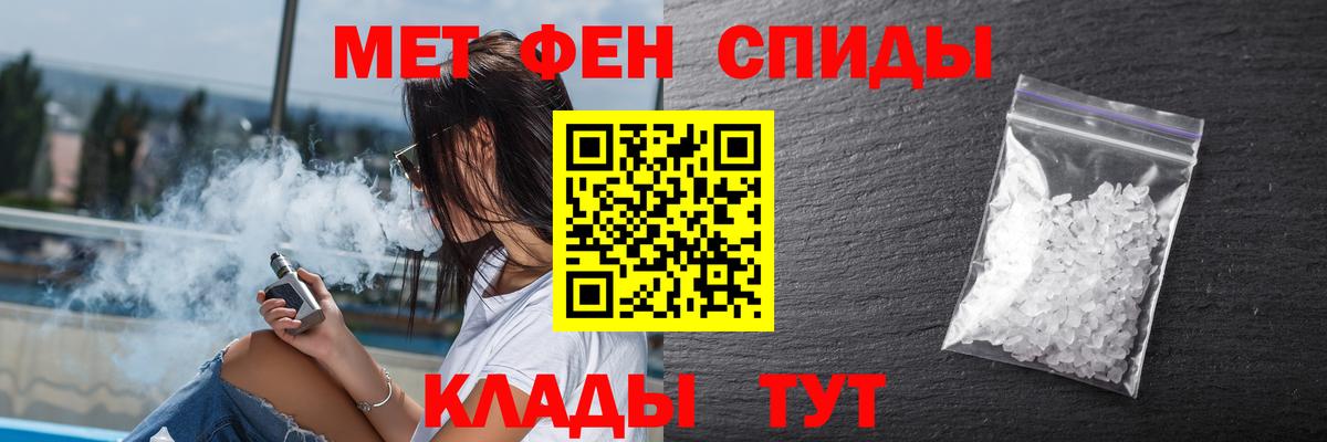 Амфетамин Розовый Магнитогорск
