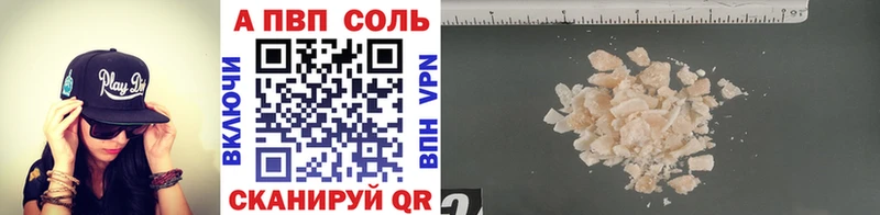 МЕГА зеркало  закладки  Магнитогорск  Альфа ПВП СК 