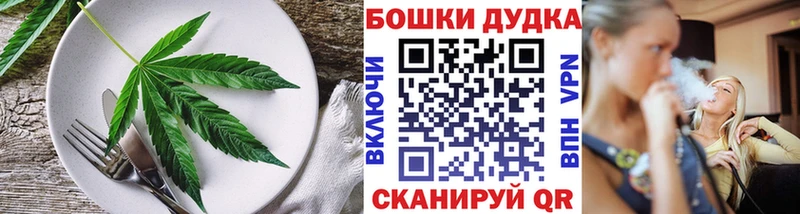 Cannafood марихуана  Магнитогорск 