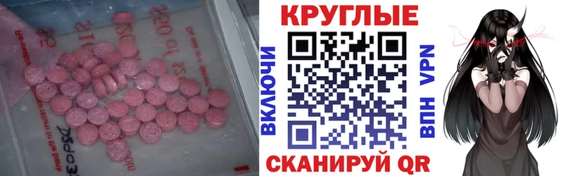 Экстази louis Vuitton  Магнитогорск 