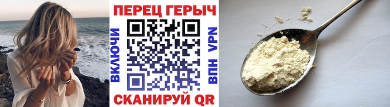 Героин гречка где найти Магнитогорск