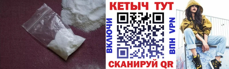 КЕТАМИН VHQ  Магнитогорск 