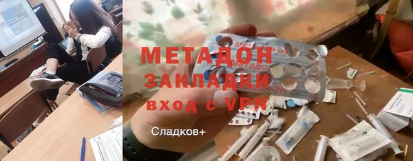 мефедрон VHQ Красноперекопск