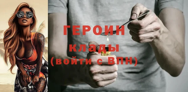 альфа пвп VHQ Ростов