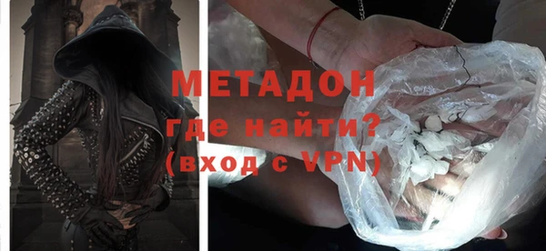 мефедрон VHQ Красноперекопск