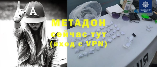 героин Куйбышев