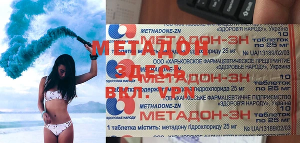 мет Краснослободск