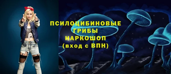 мефедрон VHQ Красноперекопск