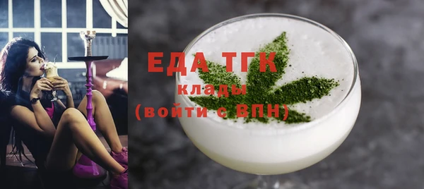 мет Краснослободск