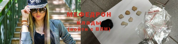бошки Краснотурьинск