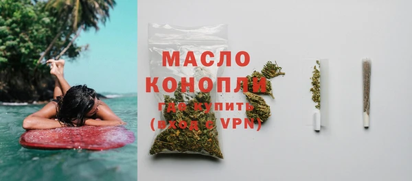 мефедрон VHQ Красноперекопск