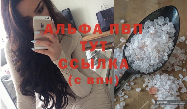 мефедрон VHQ Красноперекопск