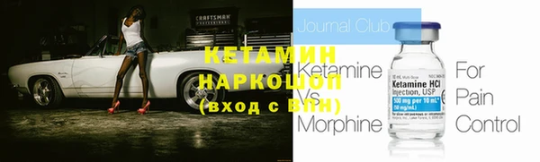 бошки Краснотурьинск