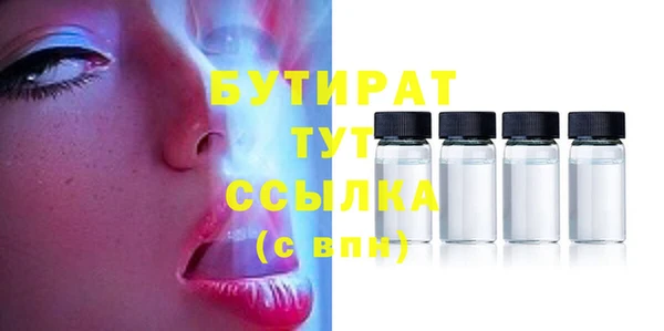 мефедрон VHQ Красноперекопск