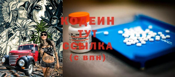 соль ск Фурманов