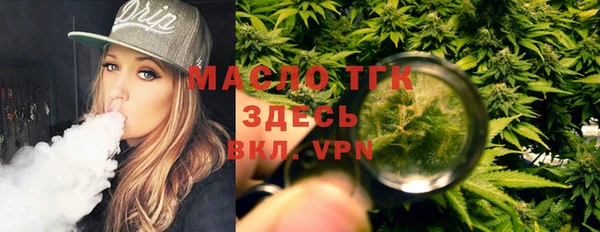 альфа пвп Рославль