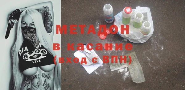мет Краснослободск