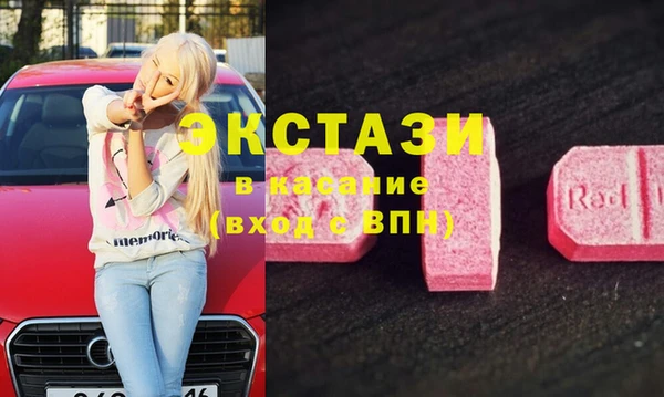 бошки Краснотурьинск