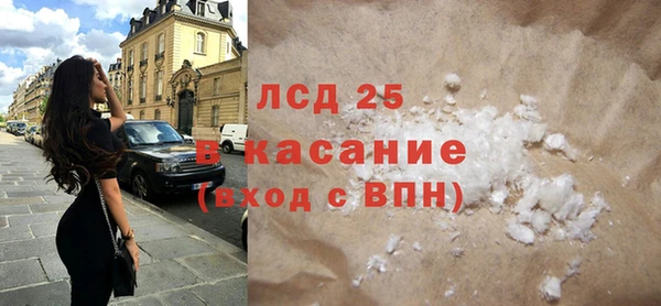 бошки Краснотурьинск