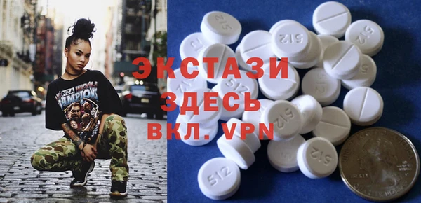 мет Краснослободск