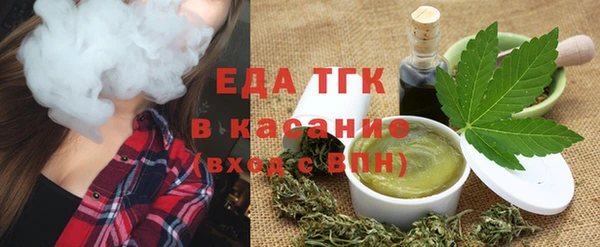 мет Краснослободск