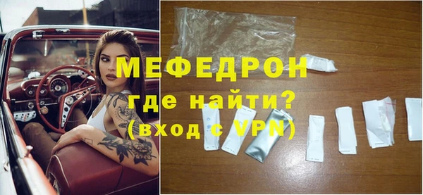 мефедрон VHQ Красноперекопск