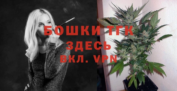 бошки Краснотурьинск