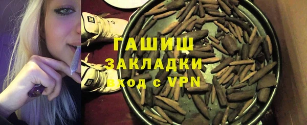 бошки Краснотурьинск
