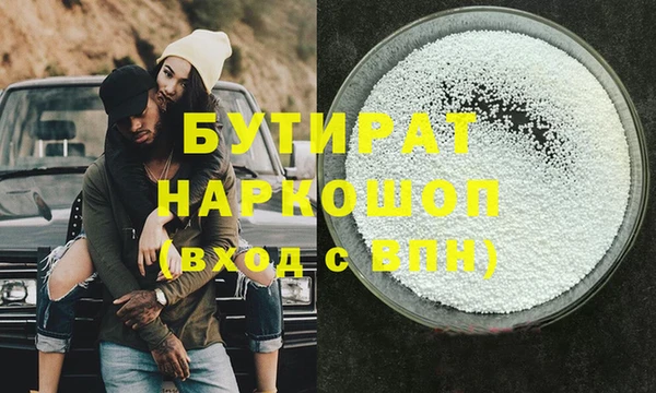 наркотики Кулебаки
