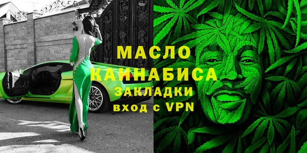 мефедрон VHQ Красноперекопск