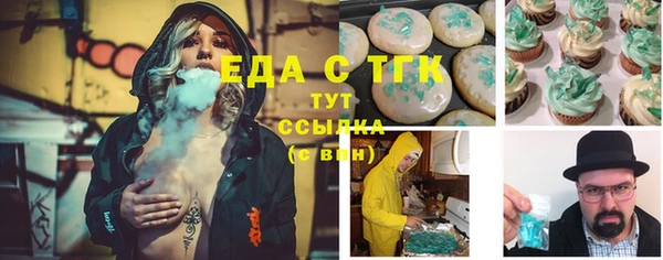 мефедрон VHQ Красноперекопск