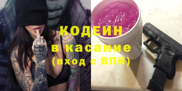 бошки Краснотурьинск