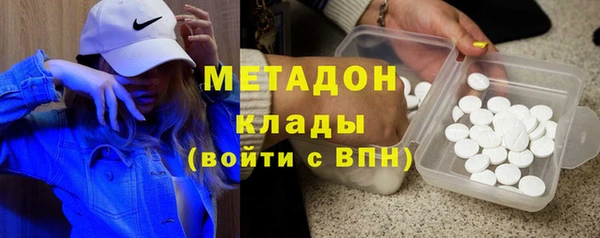 мет Краснослободск