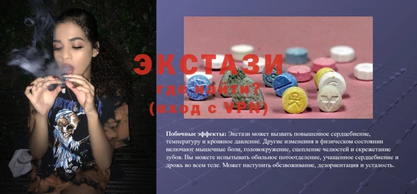 мет Краснослободск