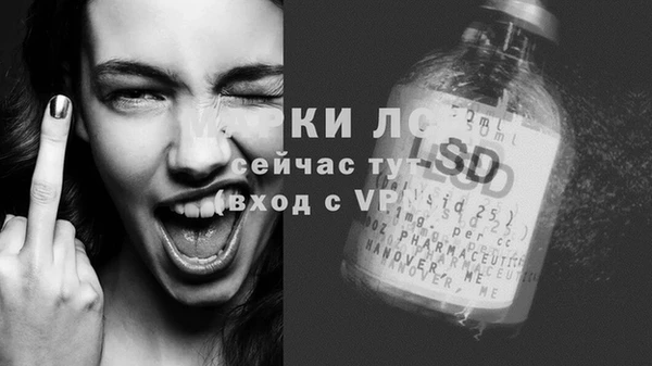 мефедрон VHQ Красноперекопск