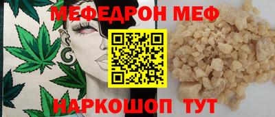 мет Канаш