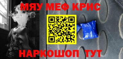 дурь Камышлов