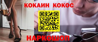 тгк Кандалакша