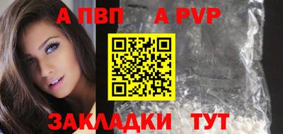 тгк Кандалакша