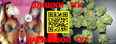 тгк Кандалакша