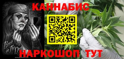 мет Канаш
