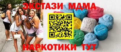 дурь Камышлов