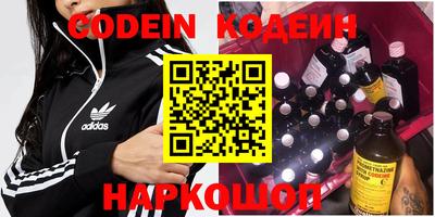 экстази Краснокаменск