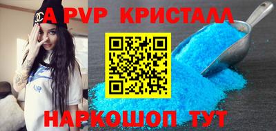 мет Канаш