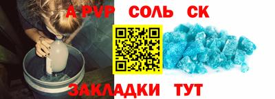 дурь Камышлов
