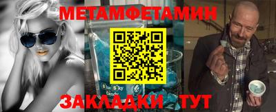 мет Канаш