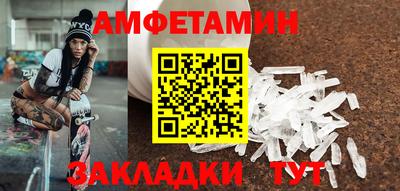 мет Канаш