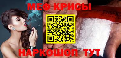 мет Канаш