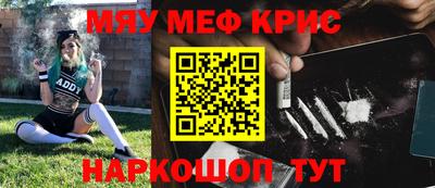 мет Канаш